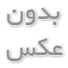دستگاه کاور زن اتوماتیک سرویس فرنگی